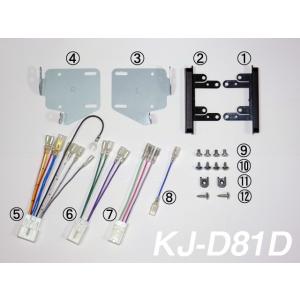 carrozzeria パイオニア ダイハツ　ムーブ用取付キット KJ-D81D｜newfrontier