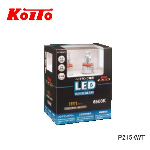KOITO 小糸 ヘッドランプ専用LEDホワイトビーム P215KWT　H11タイプ　6,500ケル...