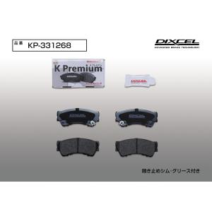 DIXCEL（ディクセル） ブレーキパッド プレミアムタイプ P2050981 リア