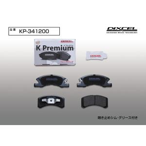DIXCEL（ディクセル） ブレーキパッド Mタイプ M355342 リア
