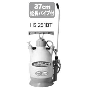 工進 コーシン 蓄圧式噴霧器 [ミスターオートHSシリーズ] 消毒用 2.5Lタンク（1段1頭口ノズ...