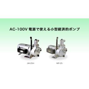 ハイデルスポンプ スタート名人 KM-25S 2サイクルエンジン 三菱TUE26