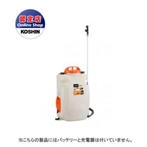 スマートコーシン 工進 充電式噴霧器 15L （本体のみ バッテリー 充電