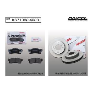 ナイトスポーツ RACING BRAKE LINE レーシングブレーキライン KZD