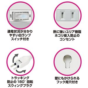 カシムラ AC電源スイッチ付きタップ USB-...の詳細画像2