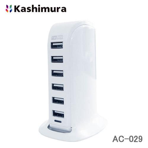 カシムラ USB充電器 AC-6USB-8A 自動識別WH AC-029 USB-Aの機器を6台同時...