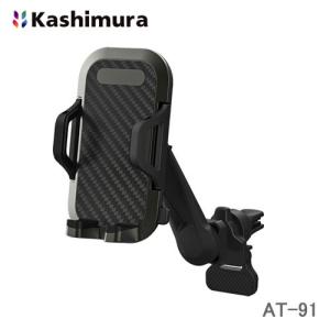 スマホ・スマフォ CAPStyle CAPStyle ワンプッシュホールドスマホホルダー（ラージ