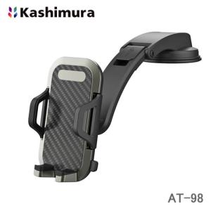 カシムラ AT-98 車載スマホホルダー