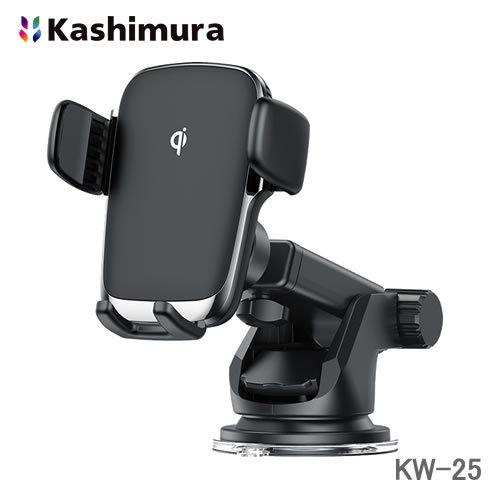 カシムラ Qi自動検知電動ホルダー キャパシタ付 吸盤取り付け KW-25