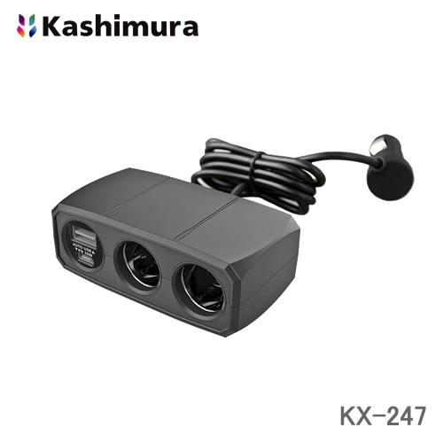 カシムラ KX-247 12V/24V対応 2連セパレート増設ソケット PD30W DCx2+Typ...