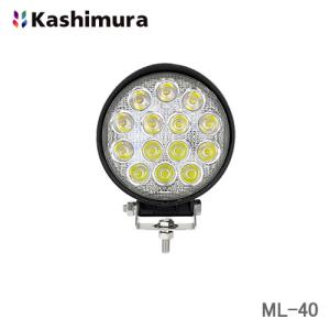 カシムラ LEDワークライト 丸 14灯 42W 白色 角度調整取付ステー付 防塵・防水仕様IP67対応 DC12/24V車対応 ML-40｜newfrontier
