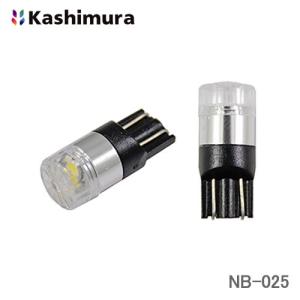 カシムラ LED ポジション球 T10 6500K 2SMD 100LM NB-025｜newfrontier