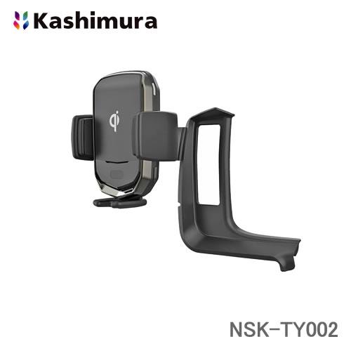 カシムラ 200系4型〜6型ハイエース専用ワイヤレス充電器 自動開閉ホルダー NSK-TY002