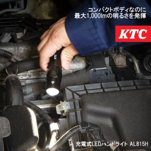 KTC 充電式LEDハンドライト AL815H｜newfrontier