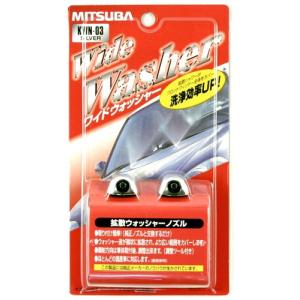ミツバサンコーワ KWN-03 シルバー ワイドウォッシャー MITSUBA