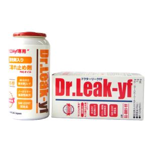 MOBILY モービリー 元祖エアコン漏れ止め剤 Dr.LEAK ドクターリーク エアコンガス漏れ止...