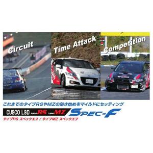 クスコ（CUSCO） LSDタイプハイブリッド1WAY HBD 253 A : NEWFRONTIER