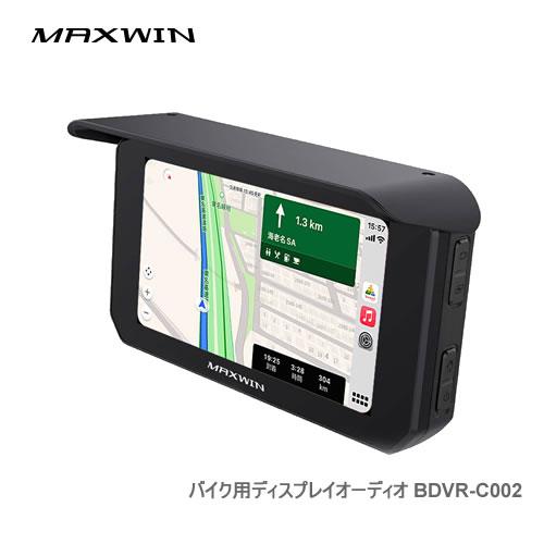 MAXWIN USBでも電源取得可能CarPlay/Android Auto対応バイク用ディスプレイ...