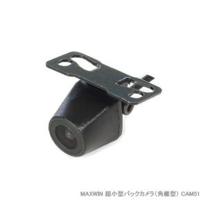 Data System（データシステム） リアカメラ接続アダプター RCA103D