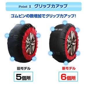 MAXWIN 布製タイヤチェーン K-TIR07-Lの詳細画像4