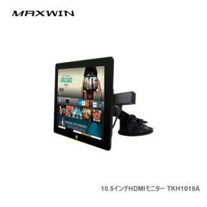 セルスター工業 AR-W53GA 3.2インチMVA液晶・無線LAN搭載 一体型