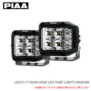 PIAA LEDフォグランプ　DS537BE LP530 ヨドバシ.com - PIAA ピア DS537BE [LP530 LEDランプ FOG 12V
