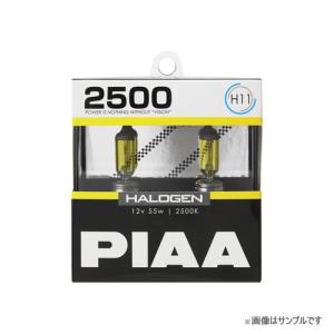 PIAA ピア HS5011 ヘッドライト・フォグランプ用 ハロゲンバルブ 2500K H11｜newfrontier