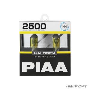 PIAA ピア HS504 ヘッドライト・フォグランプ用 ハロゲンバルブ 2500K H4｜newfrontier
