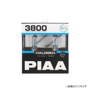 PIAA ピア HS7011 ヘッドライト・フォグランプ用 ハロゲンバルブ 3800K H11｜newfrontier