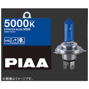 PIAA ピア ハロゲン STRATOS BLUE 5000 ストラトスブルー5000 H1 HZ3...