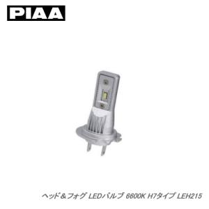 PIAA 6600K LEH215 LEDバルブ H7