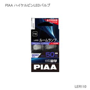 RACING GEAR（レーシングギア） RG トヨタ 50プリウス専用LEDルーム