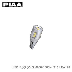 小糸製作所 KOITO 小糸 ヘッドランプ専用LEDホワイトビームNeo 12V専用