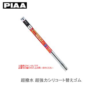 PIAA 超撥水 超強力シリコート替えゴム フリ...の商品画像