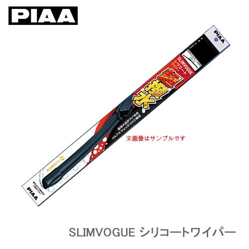 PIAA ピア WSVS40C スリムヴォーグ フラット(シリコート) SIL-S 400mm C-...