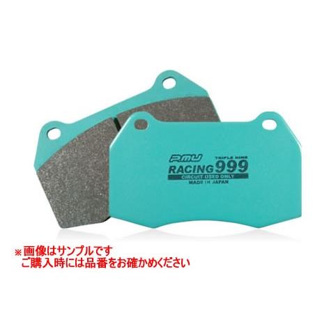 projectμ プロジェクトミュー ブレーキパット RACING999 フロント F401