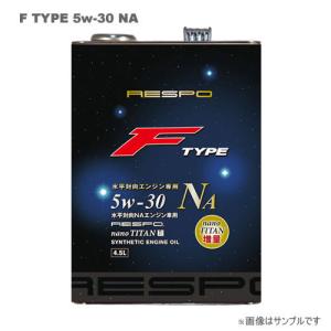 RE雨宮 エンジンオイル RE Super G NAオイル 0W-30 5L : NEWFRONTIER