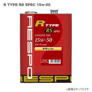 R-Magic アールマジック Racing Energy for Turbo2 5L缶 : 車楽院