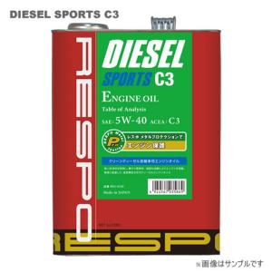 RESPO（レスポ） エンジンオイル DIESEL-SPORTS C3 5W-40 20L