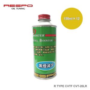 Metarizer メタライザー EX 140ml 燃費向上 : NEWFRONTIER - 通販