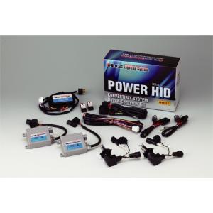 RG レーシングギア HIDコンバージョンキット VR4 H4 Hi/Lo切替 4500K