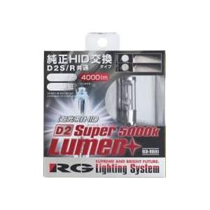 RG レーシングギア 純正交換HIDバルブ D2S/D2R共通タイプ SUPER LUMEN＋ 5000K｜newfrontier