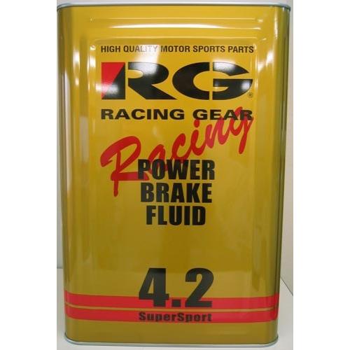 ＲＧ（レーシング・ギア） パワーブレーキフルード4.2（ＤＯＴ4ベース） 18リットル缶 RGP-4...