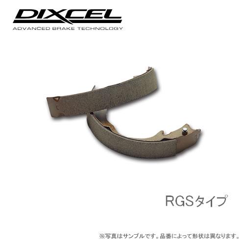 DIXCEL ディクセル ブレーキシュー　ＲＧＳタイプ RGS3655462