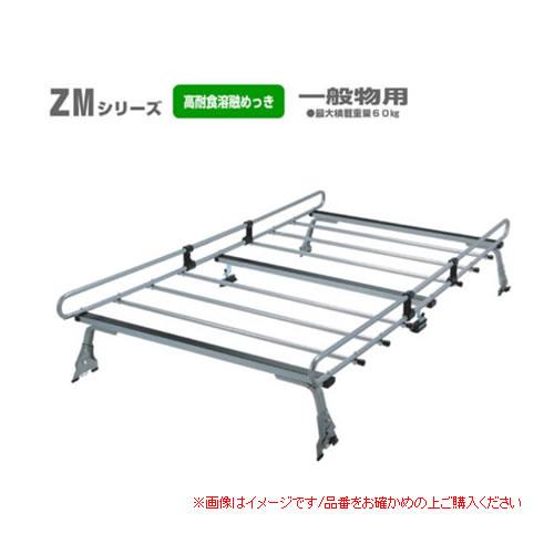 ロッキープラス キャリア 150 サンバー ZM-333SH