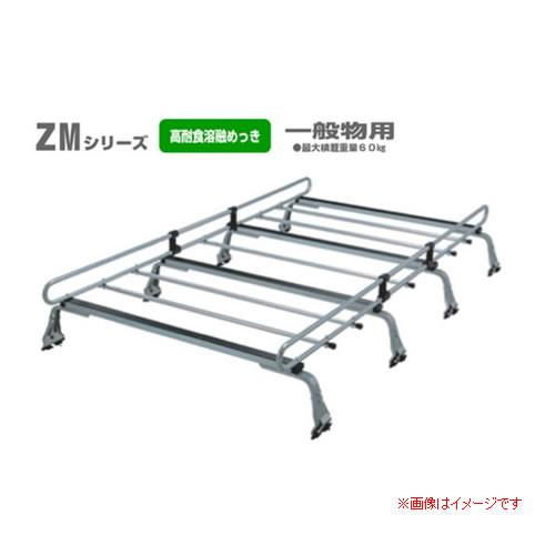 ロッキープラス キャリア 150 ZM-402MZMシリーズ 8本脚 雨ドイ挟み込みタイプ