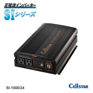 NewーEra New-Era（ニューエラー) 正弦波タイプ 12V用DC-AC インバータ 