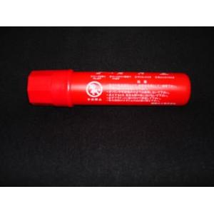 自動車用緊急保安炎筒 サンフレヤー （発煙筒 大）