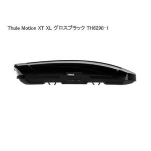 Thule (スーリー) Motion XT XL グロスブラック TH6298-1 ルーフ