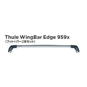 Thule スーリー キャリア ベースキャリア ウイングバーエッジＳ TH9591